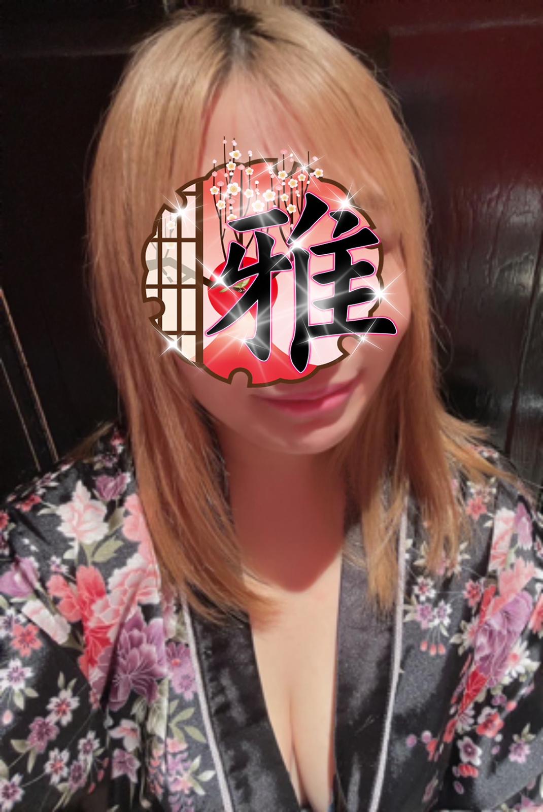わかな