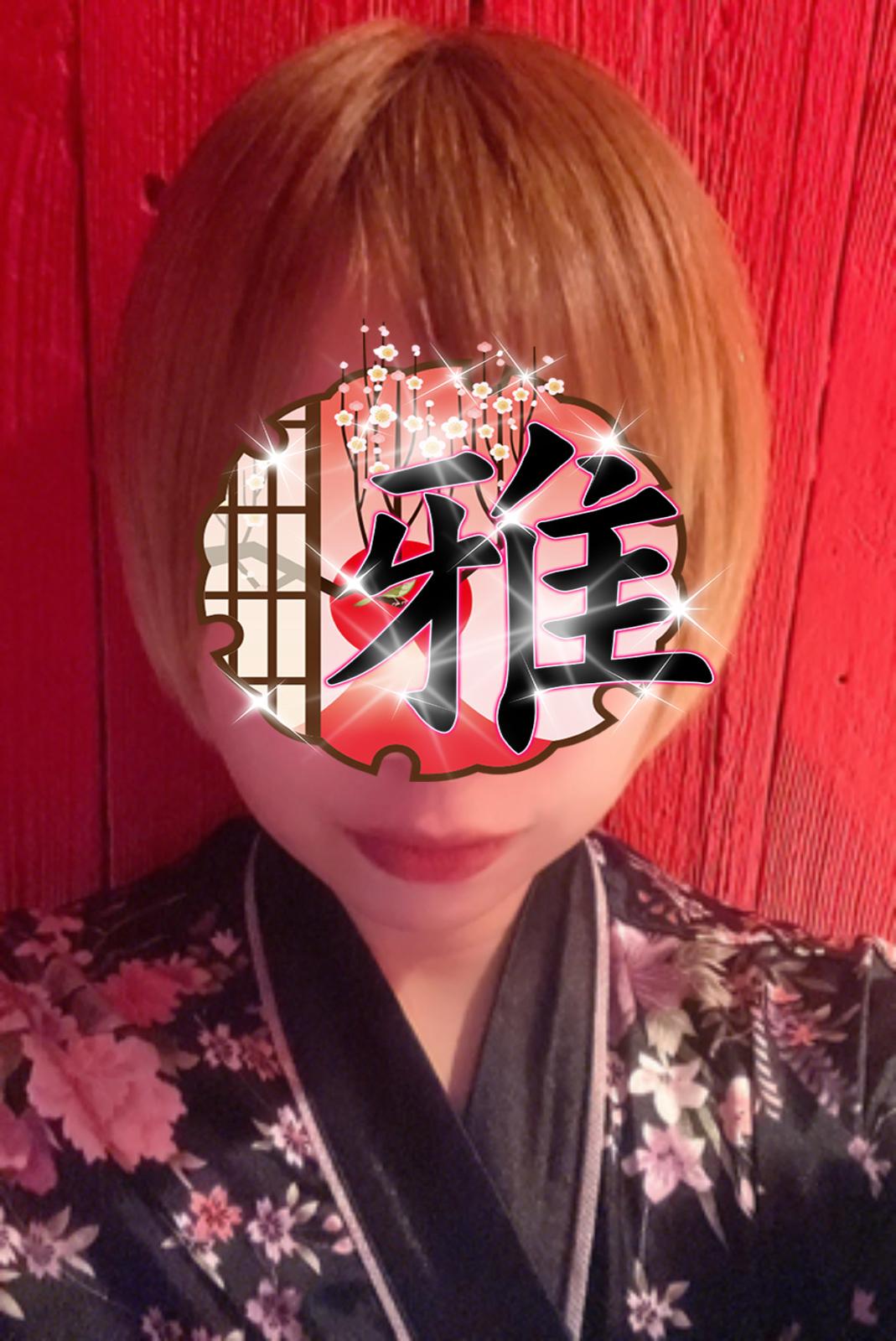 しおん
