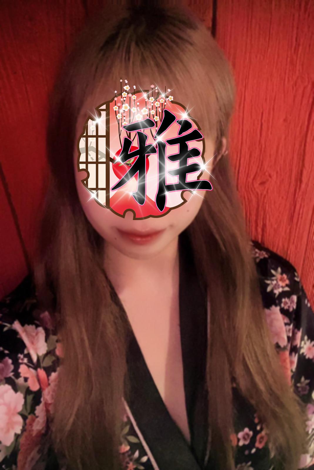 きい