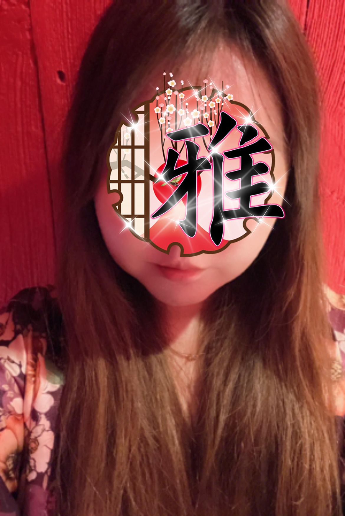 あん