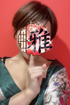 せな