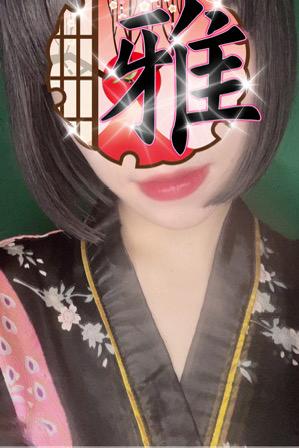 ことね