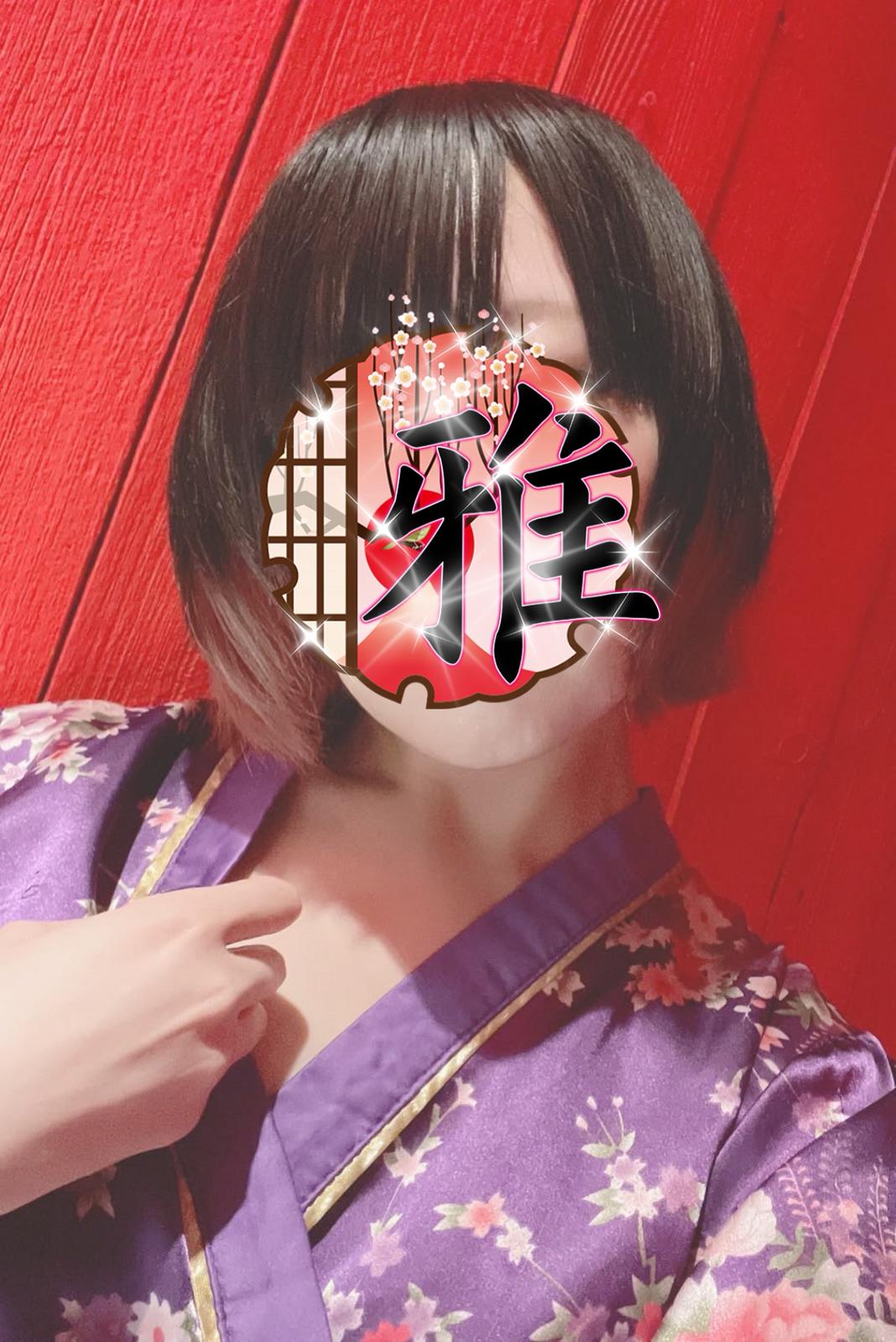 わか